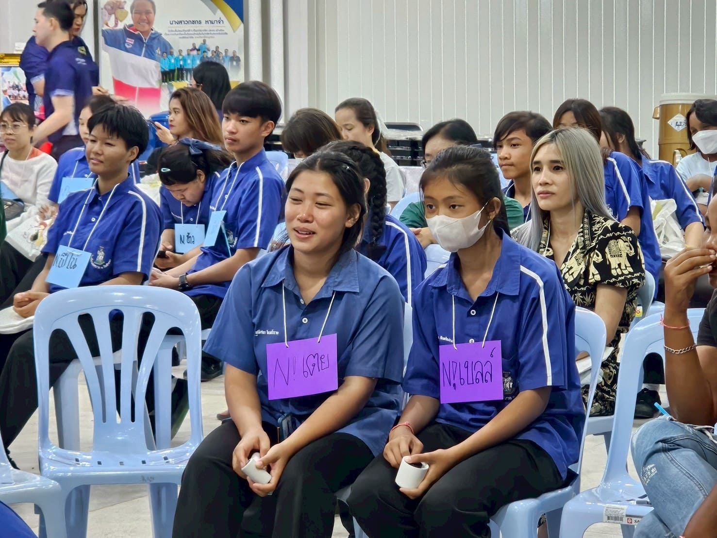 ภาพกิจกรรม 3