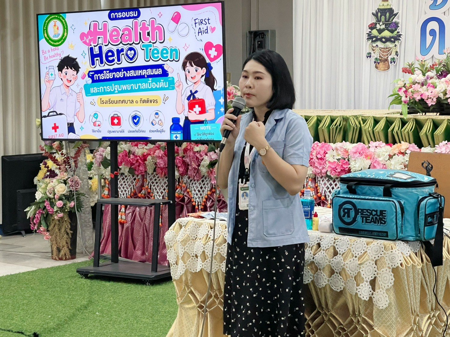 ภาพกิจกรรม 9