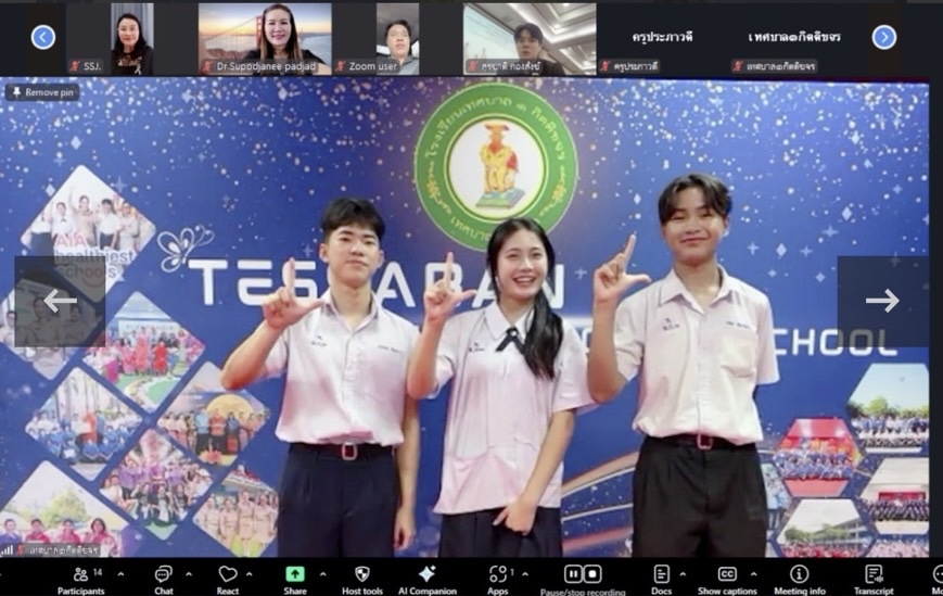 เยาวชนคนเก่ง คว้ารางวัลรองชนะเลิศอันดับ 2 เวทีโครงงานสุขภาพระดับเขตสุขภาพ