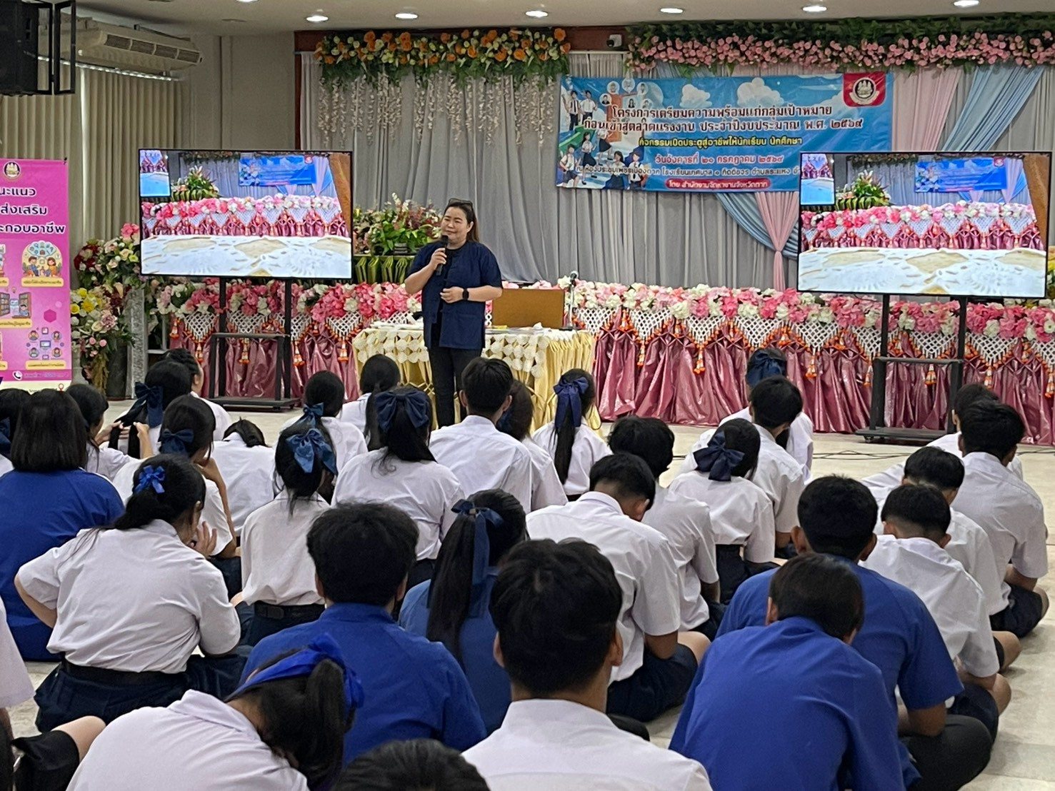 ภาพกิจกรรม 40