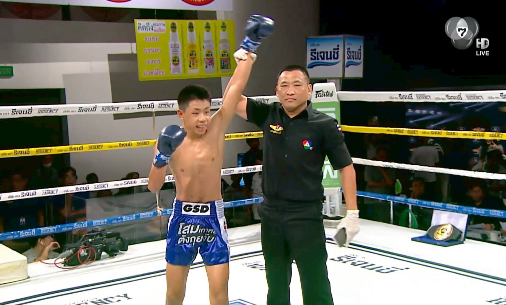 🏆 “ซูเปอร์บอส” ฟอร์มดุ! คว้าชัยเวทีมวยไทย สร้างชื่อเสียงให้โรงเรียนเทศบาล ๑ กิตติขจร 🥊🔥