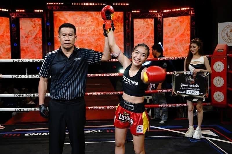 ภาพกิจกรรม 2