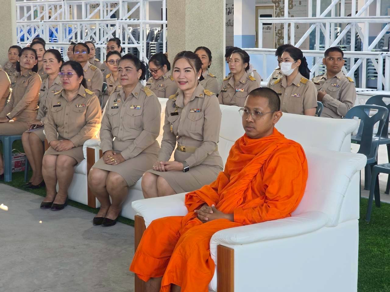 ภาพกิจกรรม 7