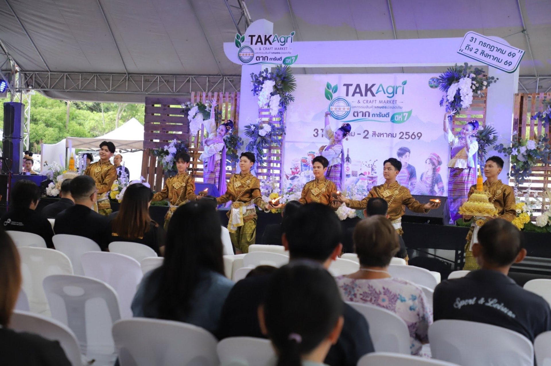 ภาพกิจกรรม 2