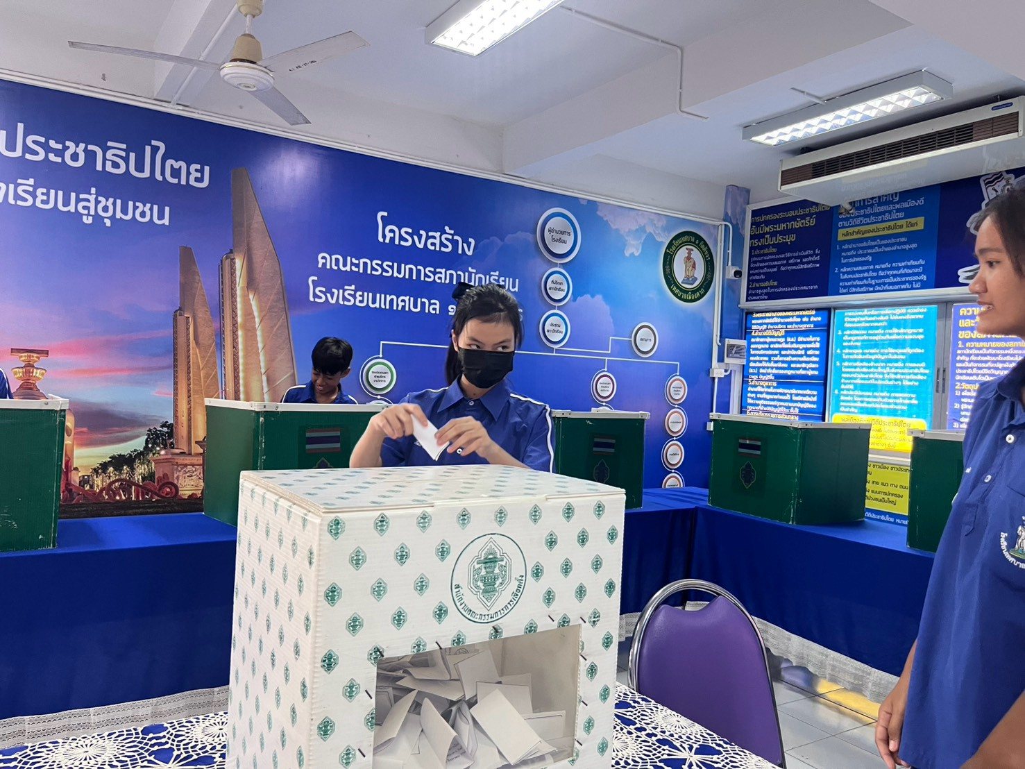 ภาพกิจกรรม 25
