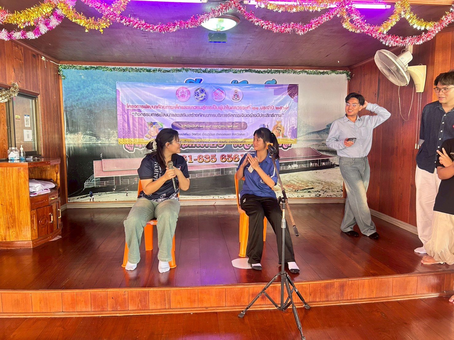 โรงเรียนเทศบาล ๑ กิตติขจร  นำตัวแทนนักเรียนเข้าร่วมโครงการพัฒนาศักยภาพเด็กและเยาวชนสู่การเป็นผู้นำในศตวรรษที่ 21 ประจำปี 2569 ใน “กิจกรรมการพัฒนาและเสริมสร้างทักษะการบริหารจัดการเงินอย่างมีประสิทธิภาพ”