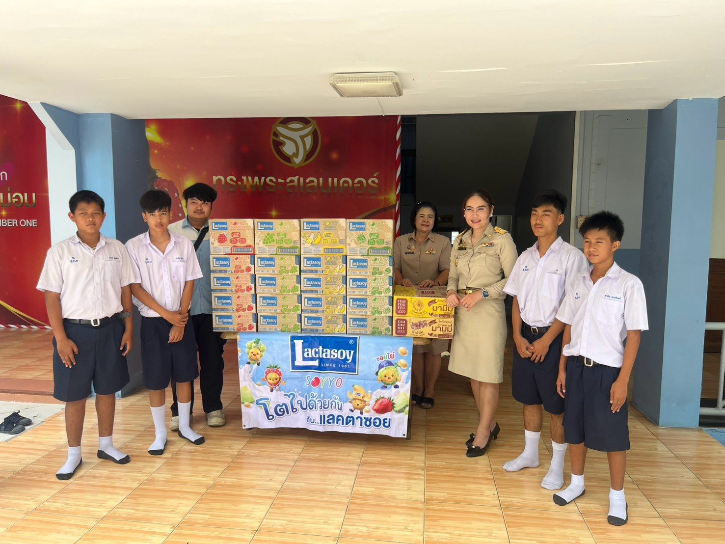 โรงเรียนเทศบาล ๑ กิตติขจร ขอขอบพระคุณ บริษัท แลคตาซอย จำกัด จังหวัดตาก เป็นอย่างสูง ที่ได้มอบผลิตภัณฑ์นมแลคตาซอย เพื่อสนับสนุนและส่งเสริมสุขภาพของนักเรียน