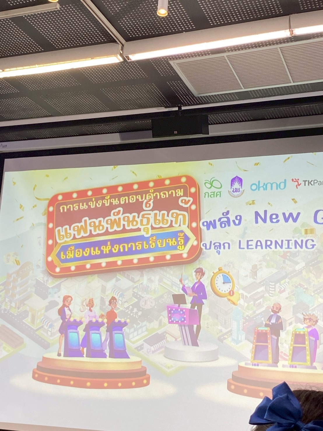 ภาพกิจกรรม 14