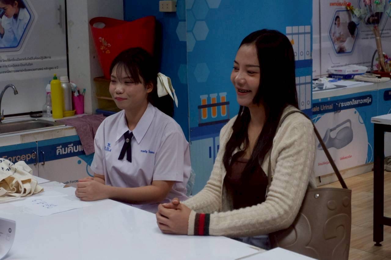 ภาพกิจกรรม 15
