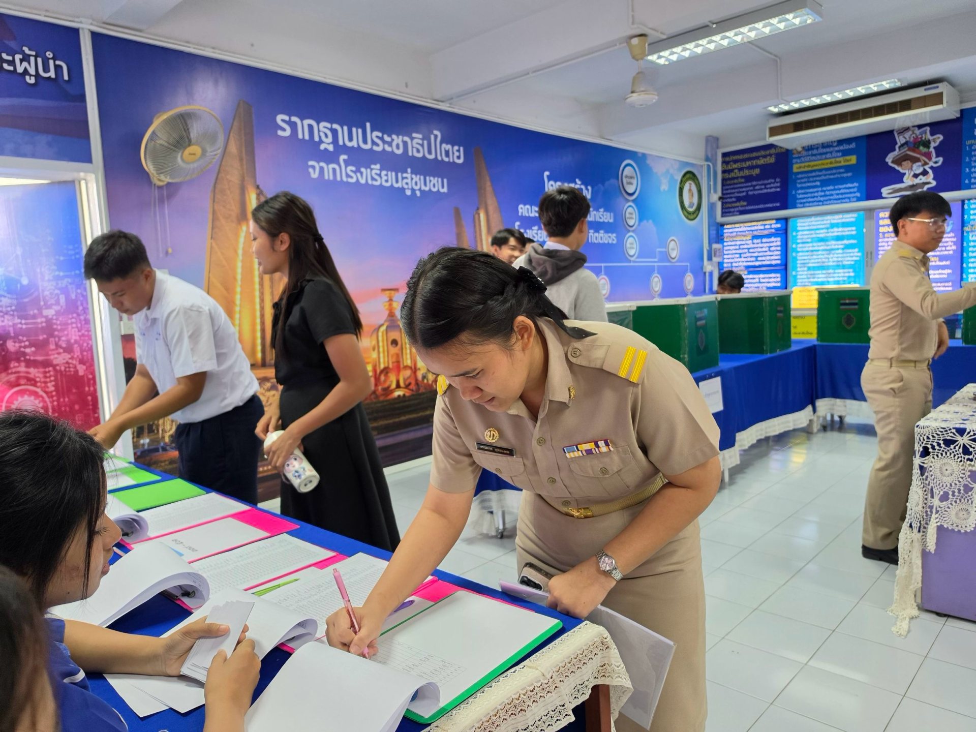 ภาพกิจกรรม 19