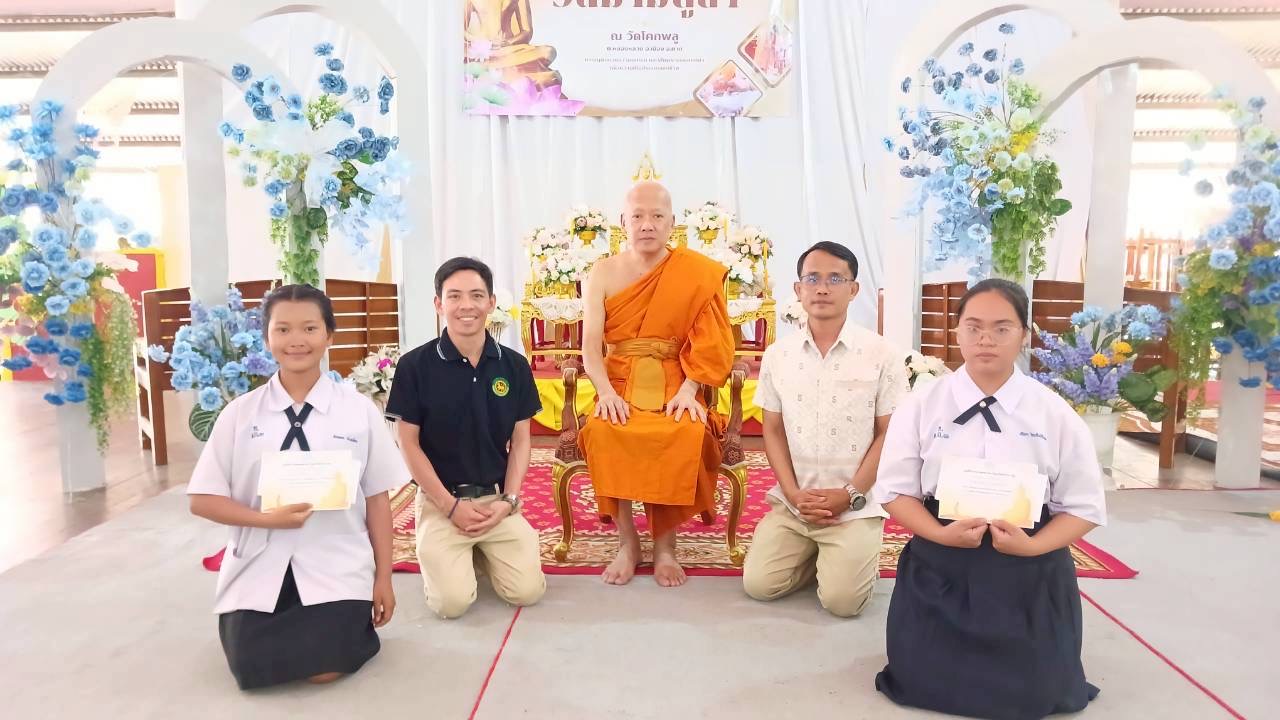 โรงเรียนขอแสดงความยินดีกับนักเรียนคนเก่ง คว้ารางวัลการแข่งขันทักษะทางพระพุทธศาสนา