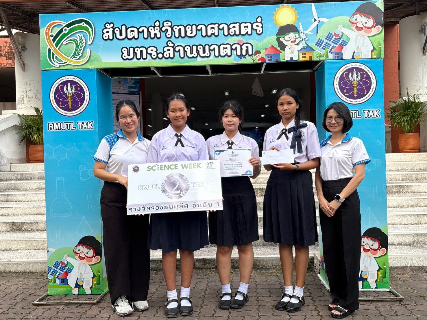 โรงเรียนเทศบาล ๑ กิตติขจร ขอแสดงความยินดีเป็นอย่างยิ่งกับ ตัวแทนนักเรียนระดับชั้นมัธยมศึกษาตอนปลาย ที่คว้ารางวัล "รองชนะเลิศอันดับที่1" จากการแข่งขัน เสนอแนวคิดเชิงสร้างสรรค์