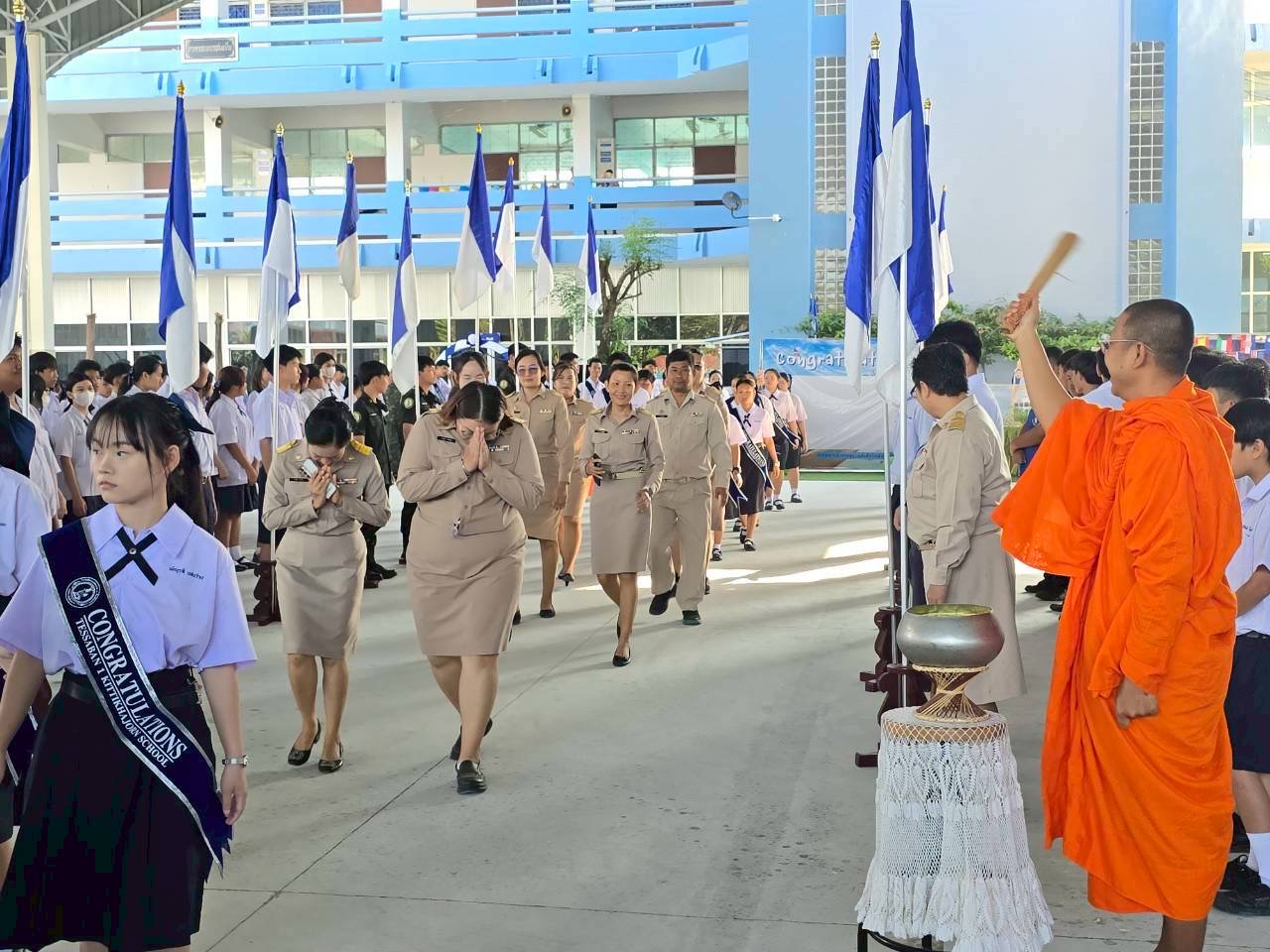 ภาพกิจกรรม 6