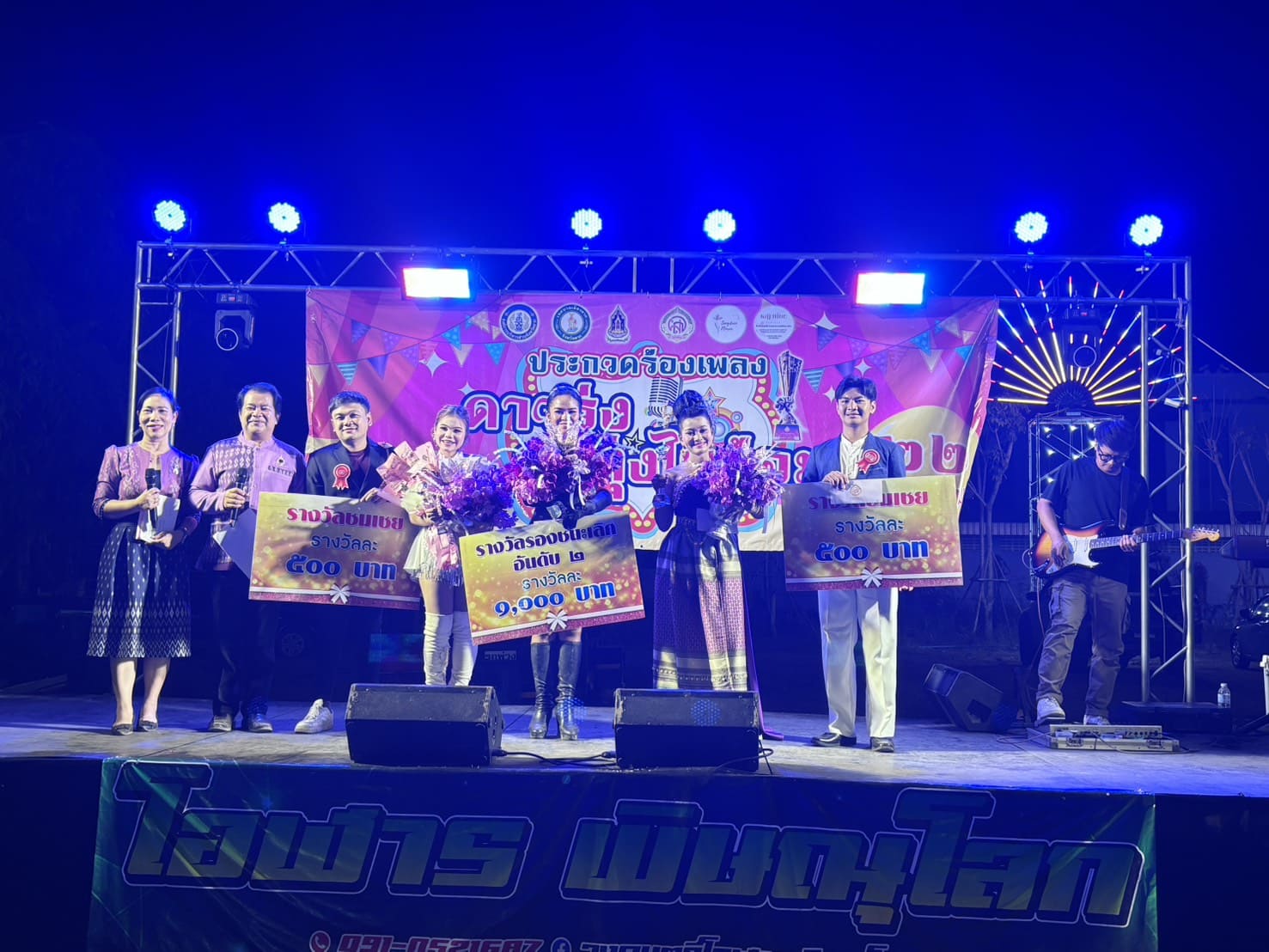 ภาพกิจกรรม 3