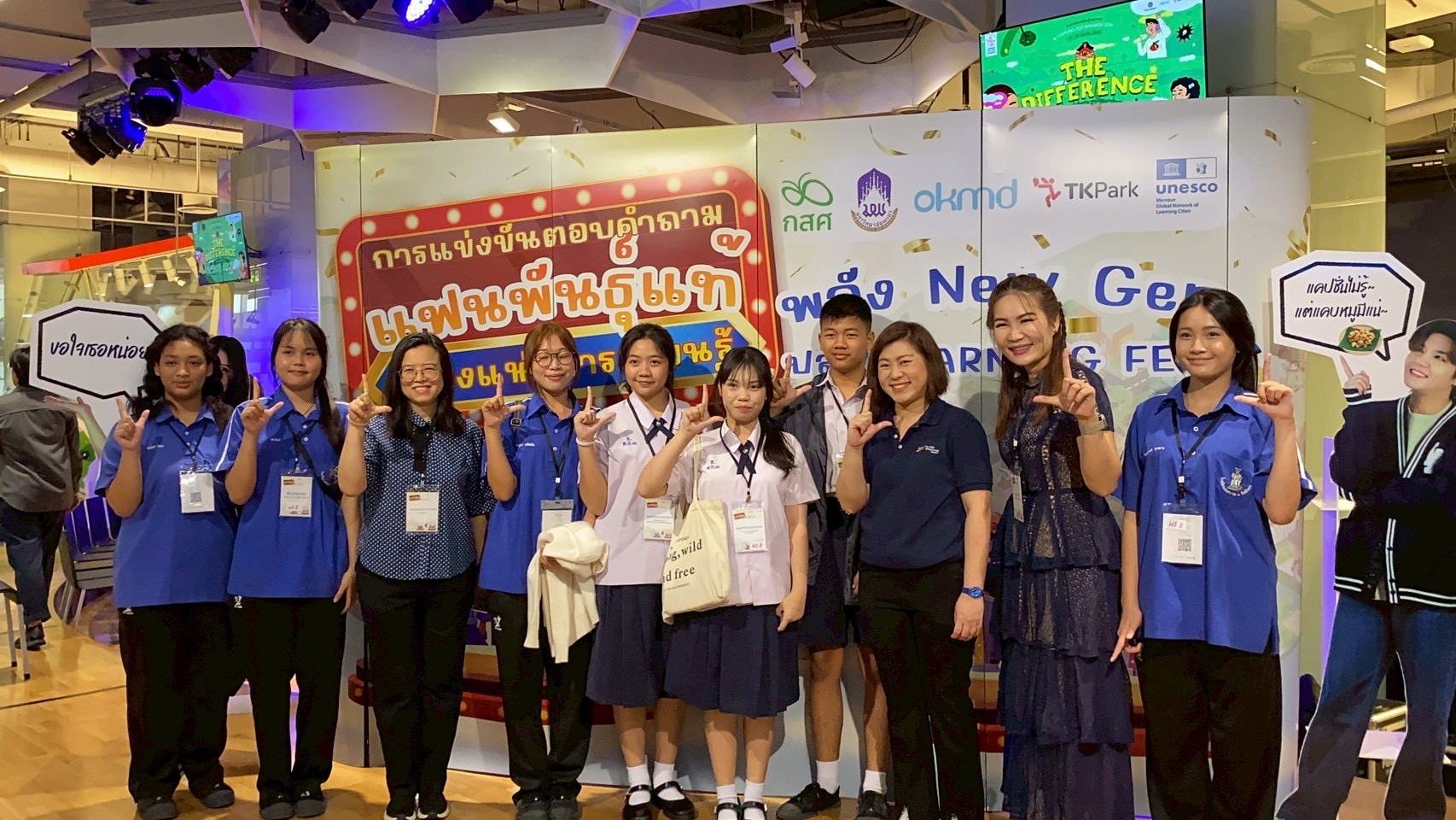 ภาพกิจกรรม 11