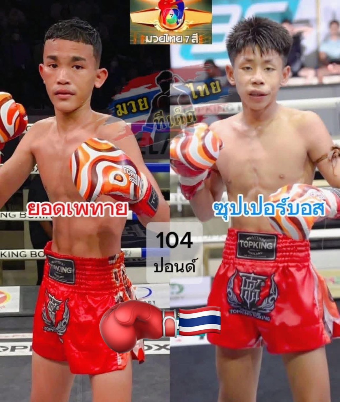 ภาพกิจกรรม 10
