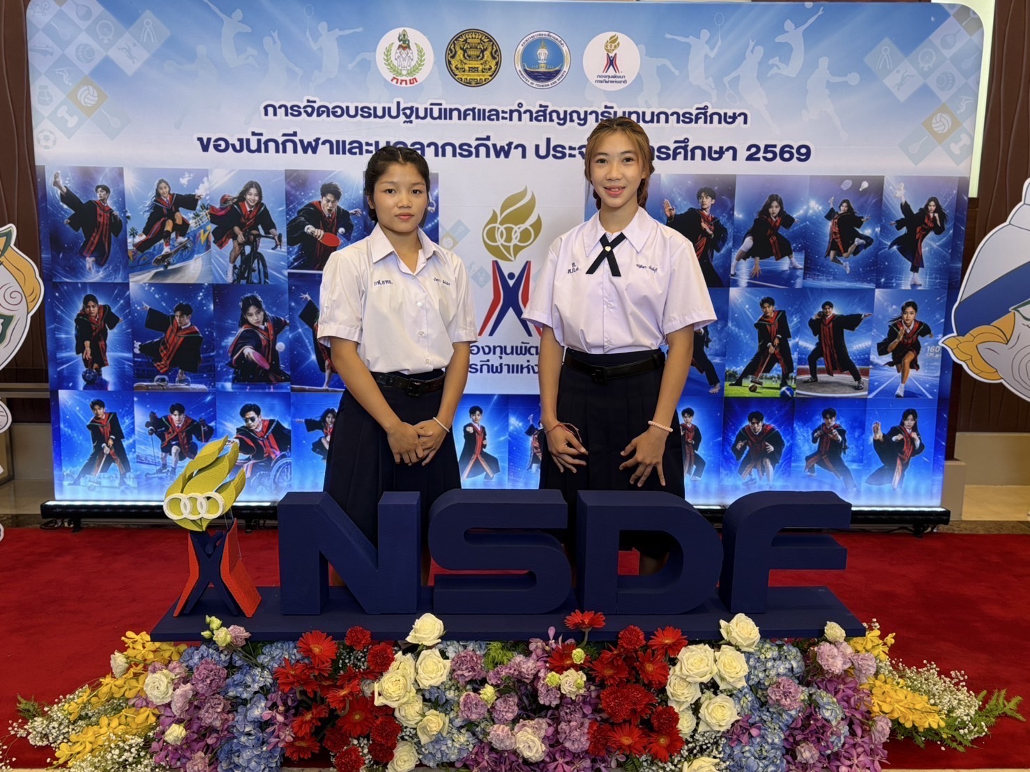 ภาพกิจกรรม 1