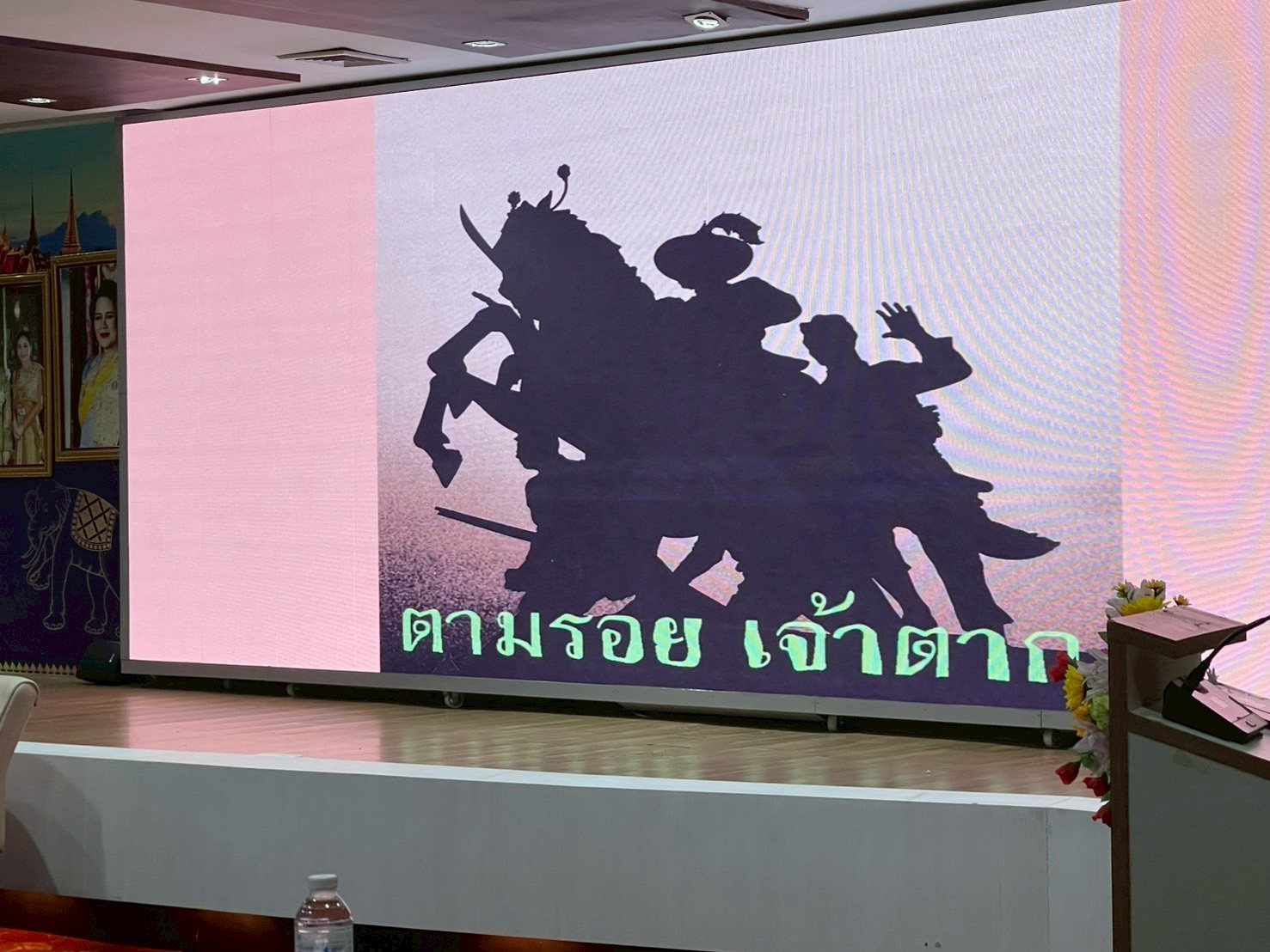 ภาพกิจกรรม 17