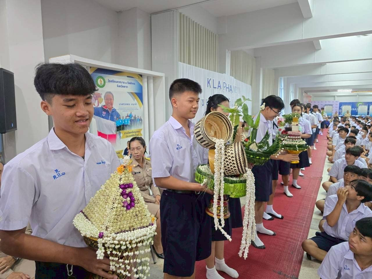 ภาพกิจกรรม 5