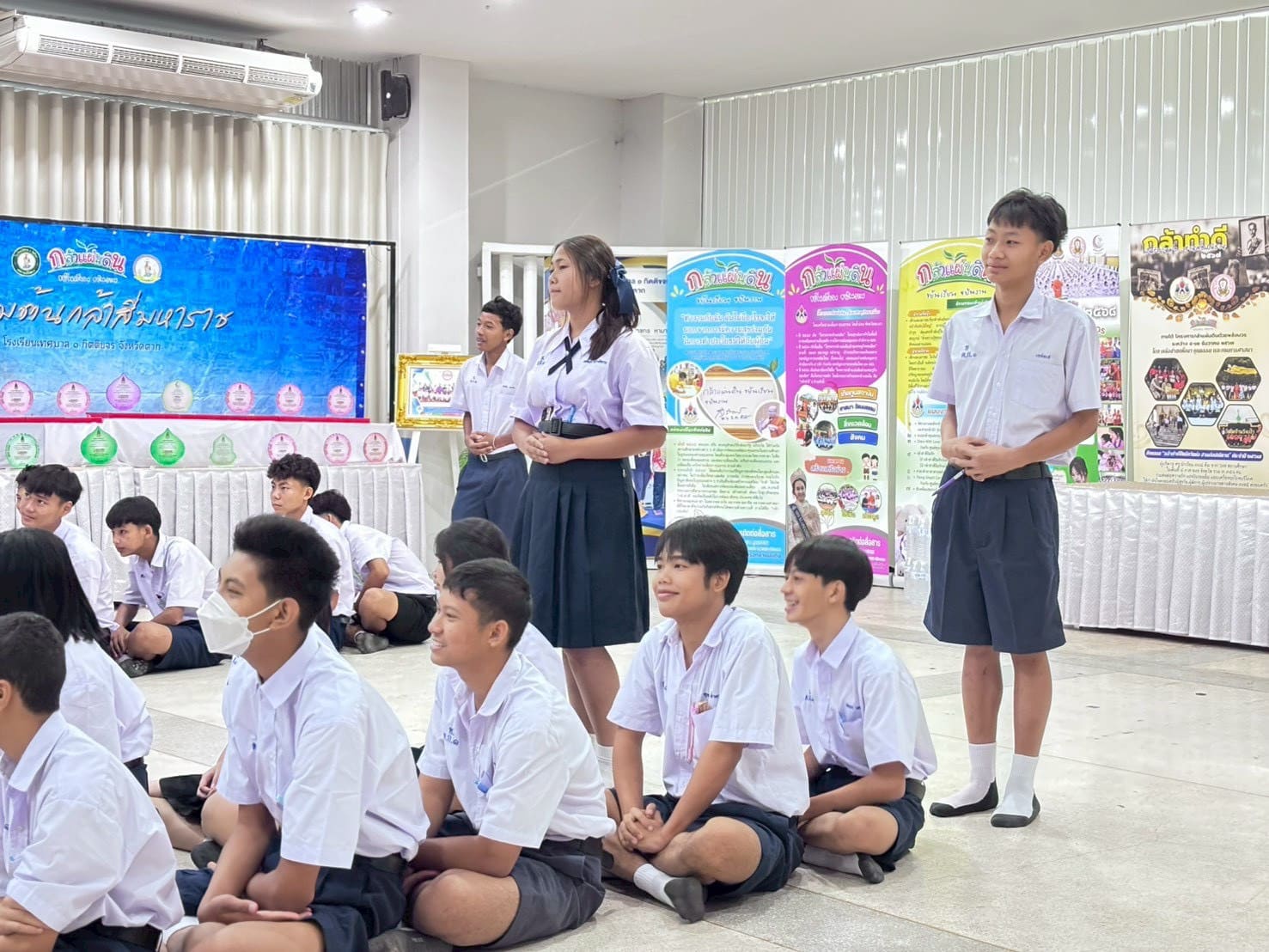 ภาพกิจกรรม 2