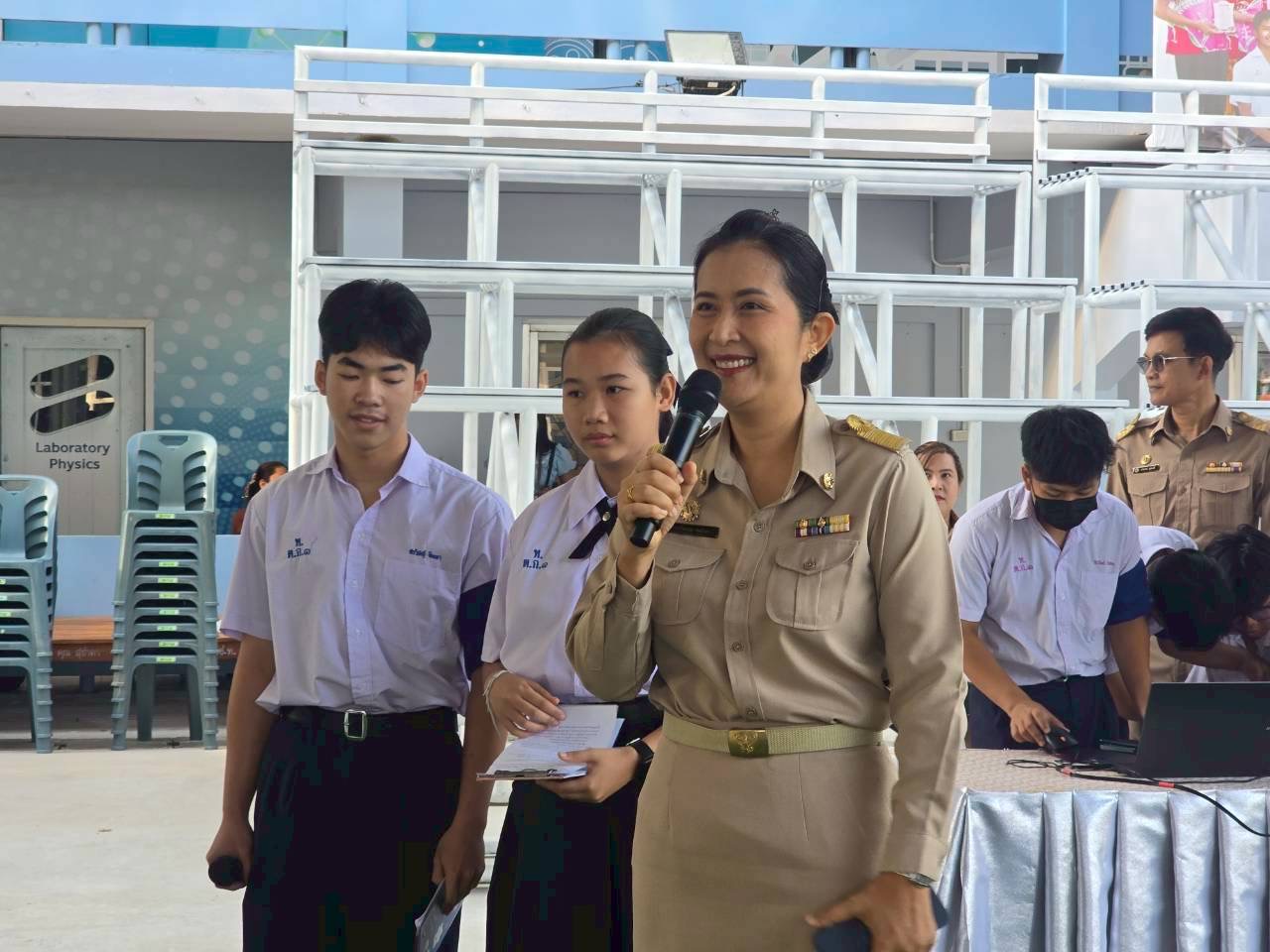 ภาพกิจกรรม 5