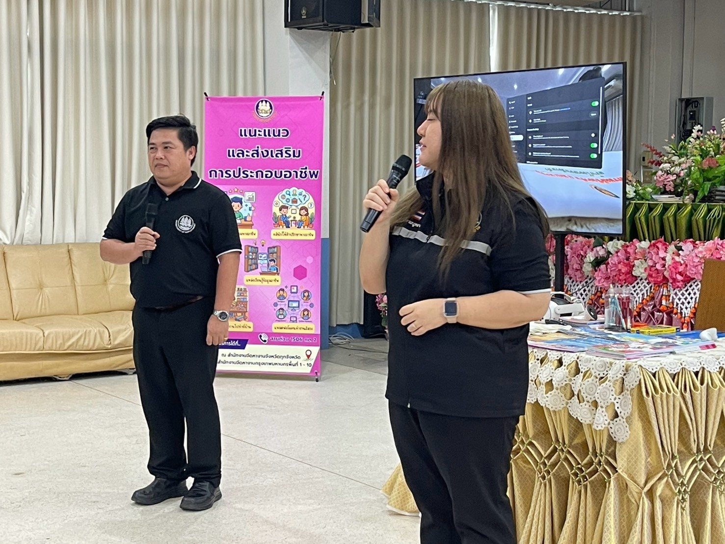 ภาพกิจกรรม 4
