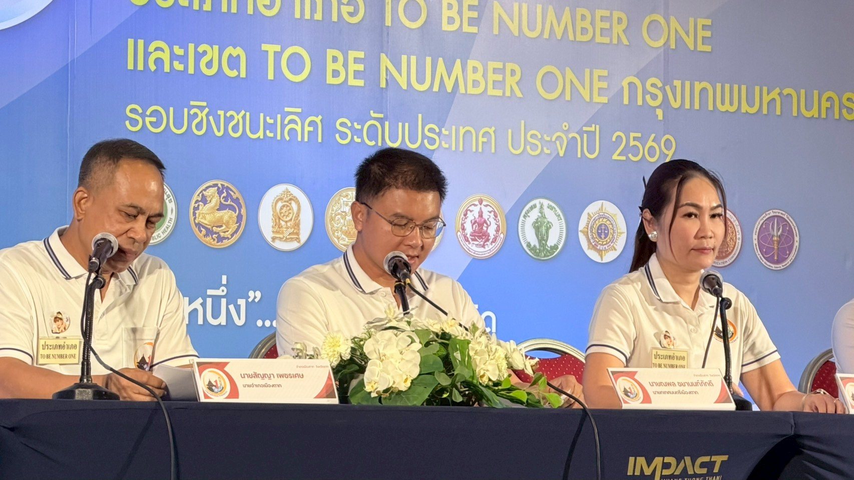 ภาพกิจกรรม 18