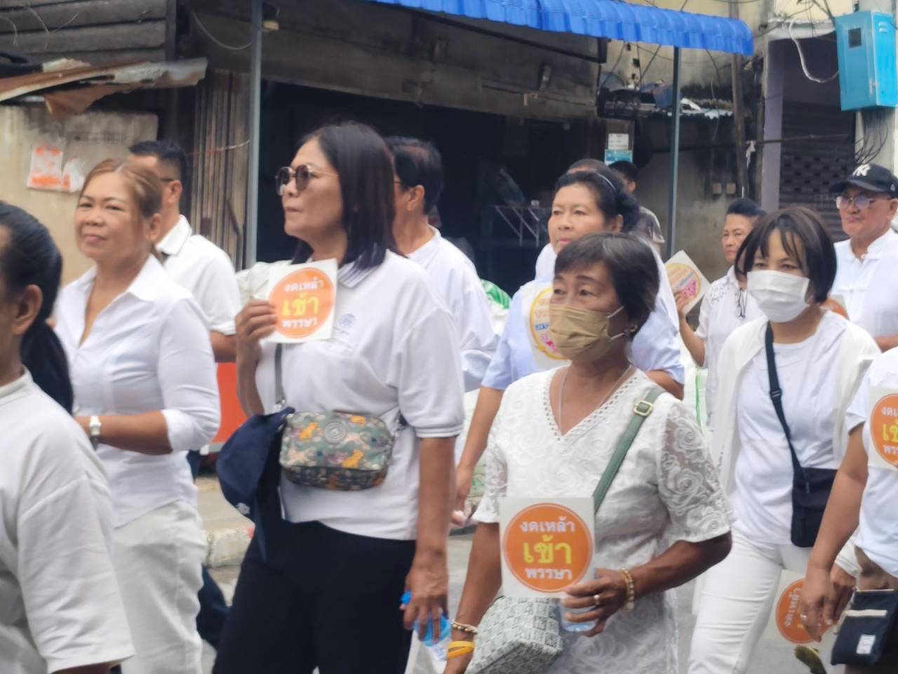 ภาพกิจกรรม 20