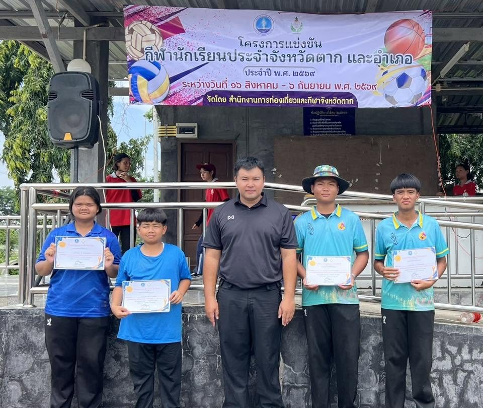 ขอแสดงความยินดีกับนักเรียนตัวแทนนักกีฬา เปตอง โรงเรียนเทศบาล ๑ กิตติขจร ที่เข้าร่วมการแข่งขันตามโครงการแข่งขันกีฬานักเรียนประจำจังหวัดตาก และอำเภอ ประจำปี ๒๕๖๙