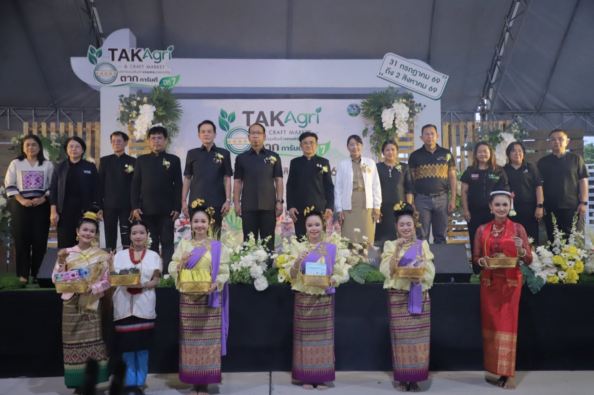 ภาพกิจกรรม 1