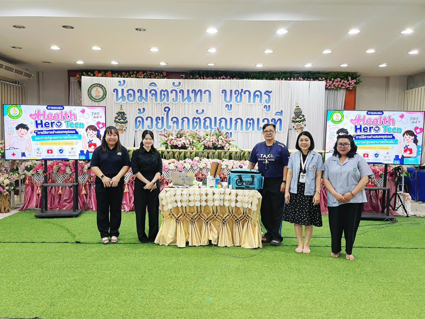 ภาพกิจกรรม 2