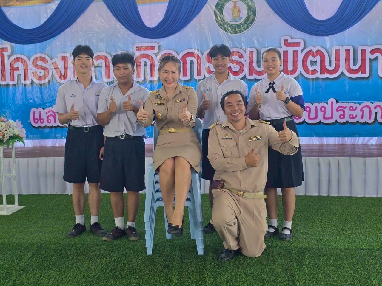 ภาพกิจกรรม 3