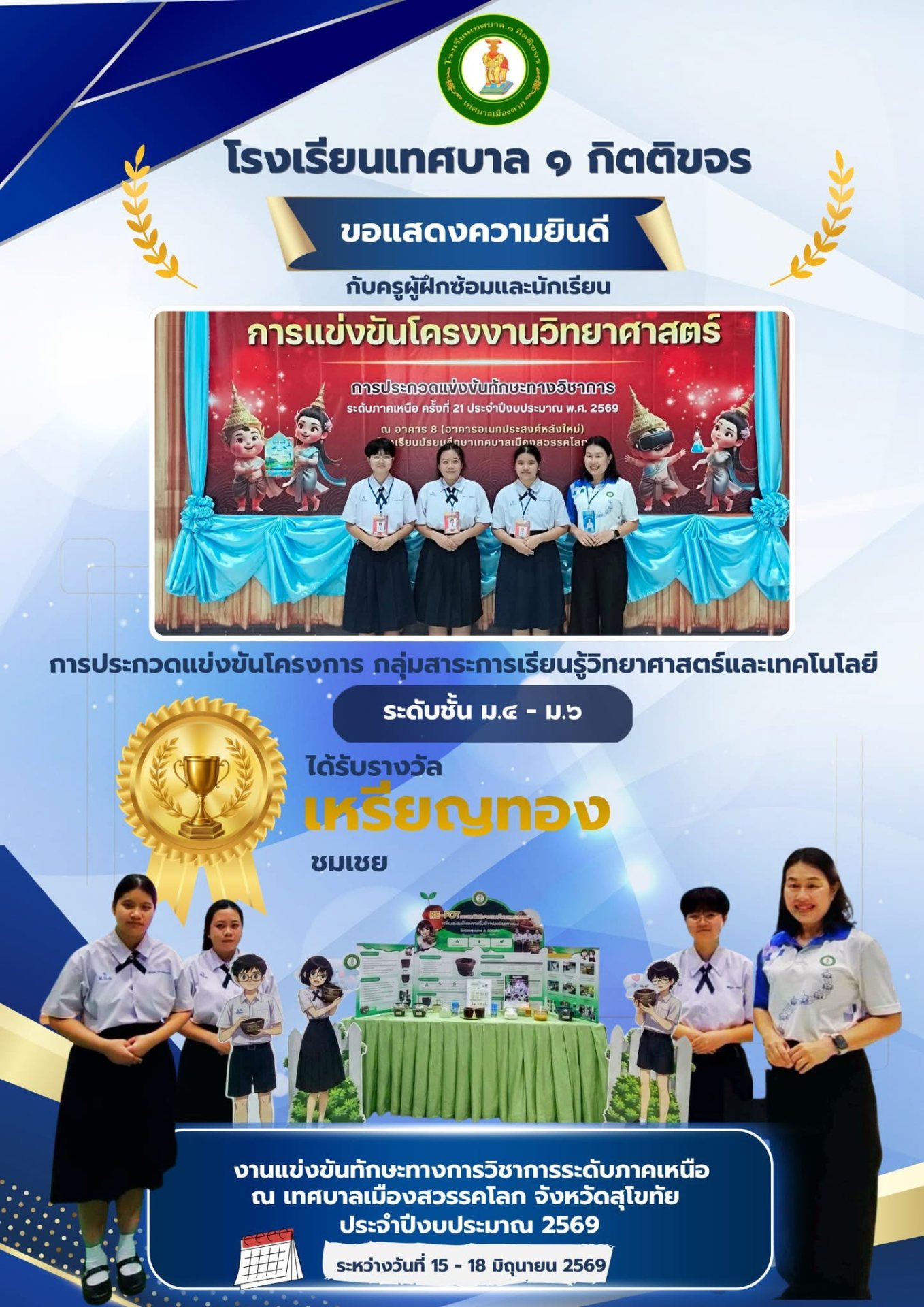 ภาพกิจกรรม 20