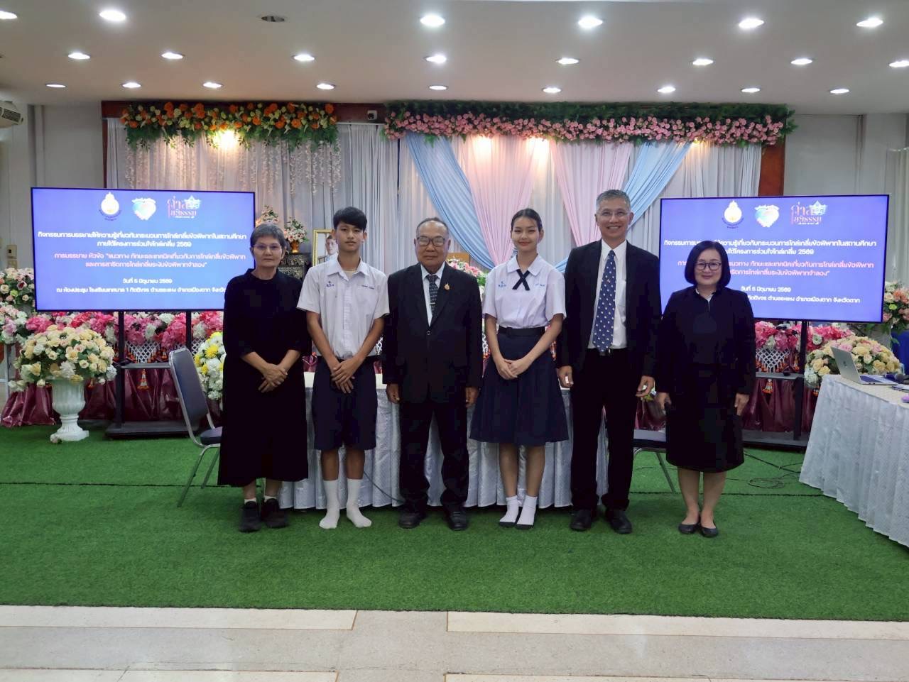 ภาพกิจกรรม 1