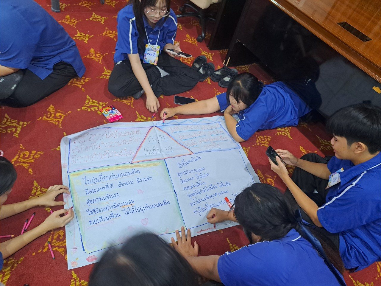 ภาพกิจกรรม 42