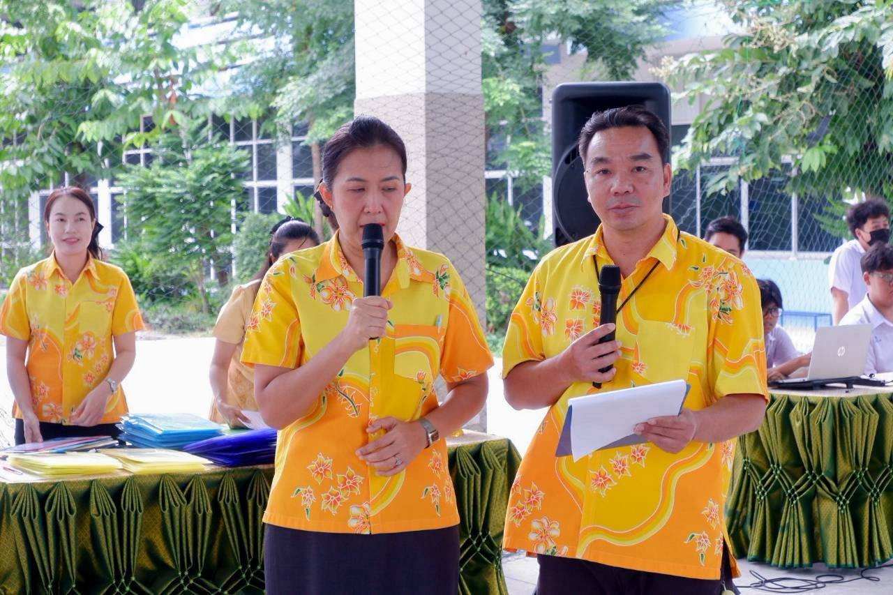 ภาพกิจกรรม 18