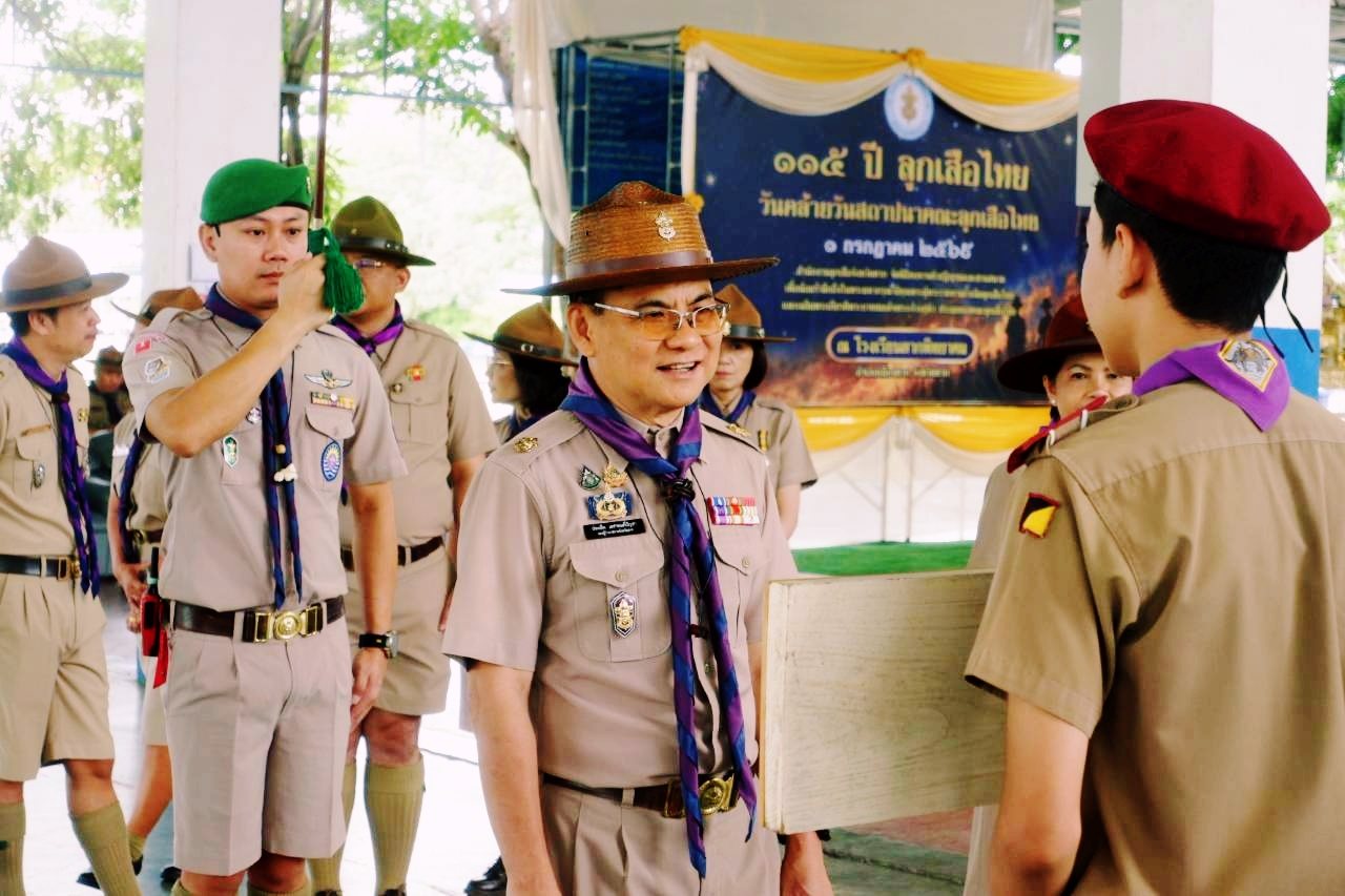 ภาพกิจกรรม 39