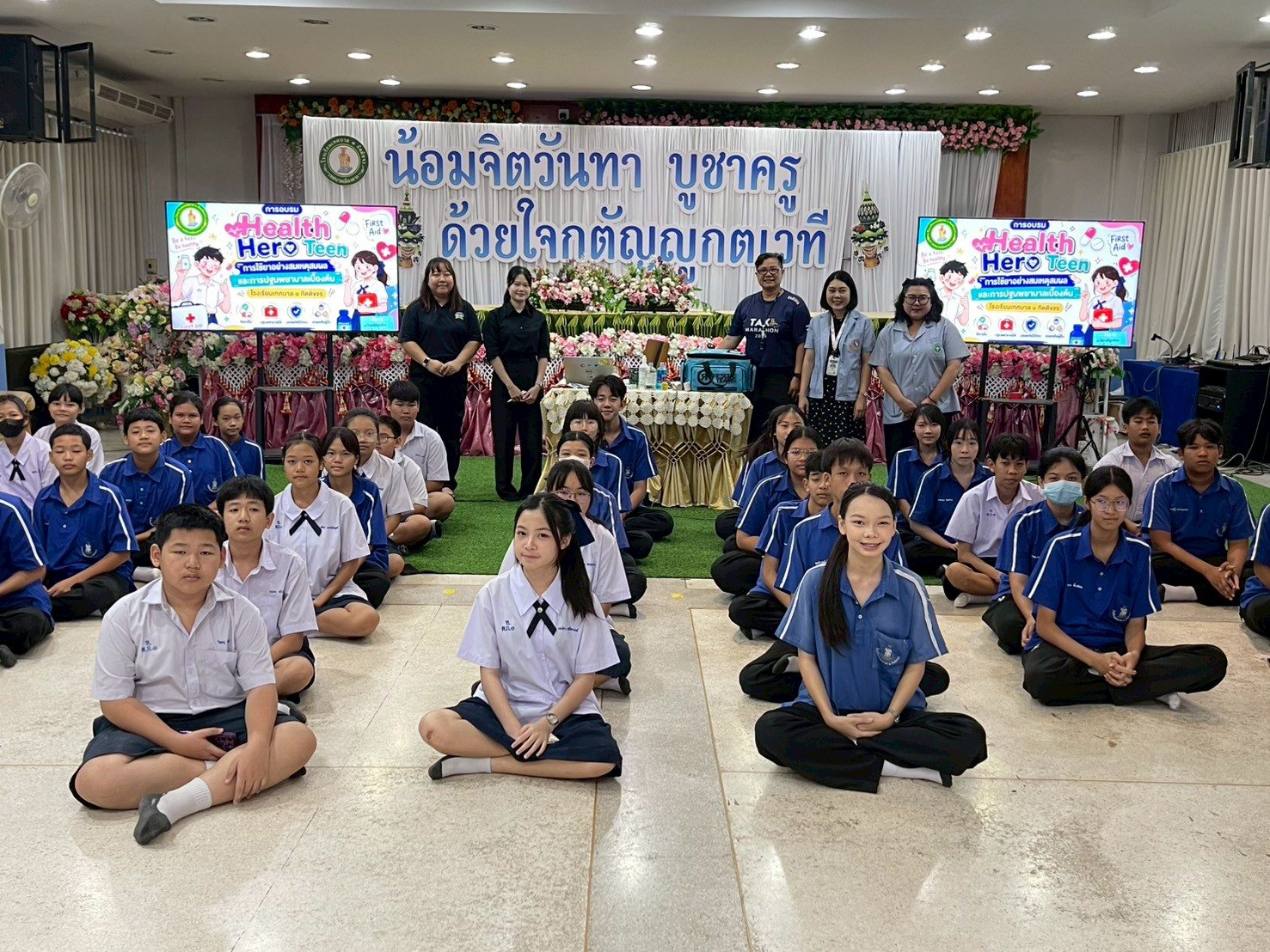 ภาพกิจกรรม 31