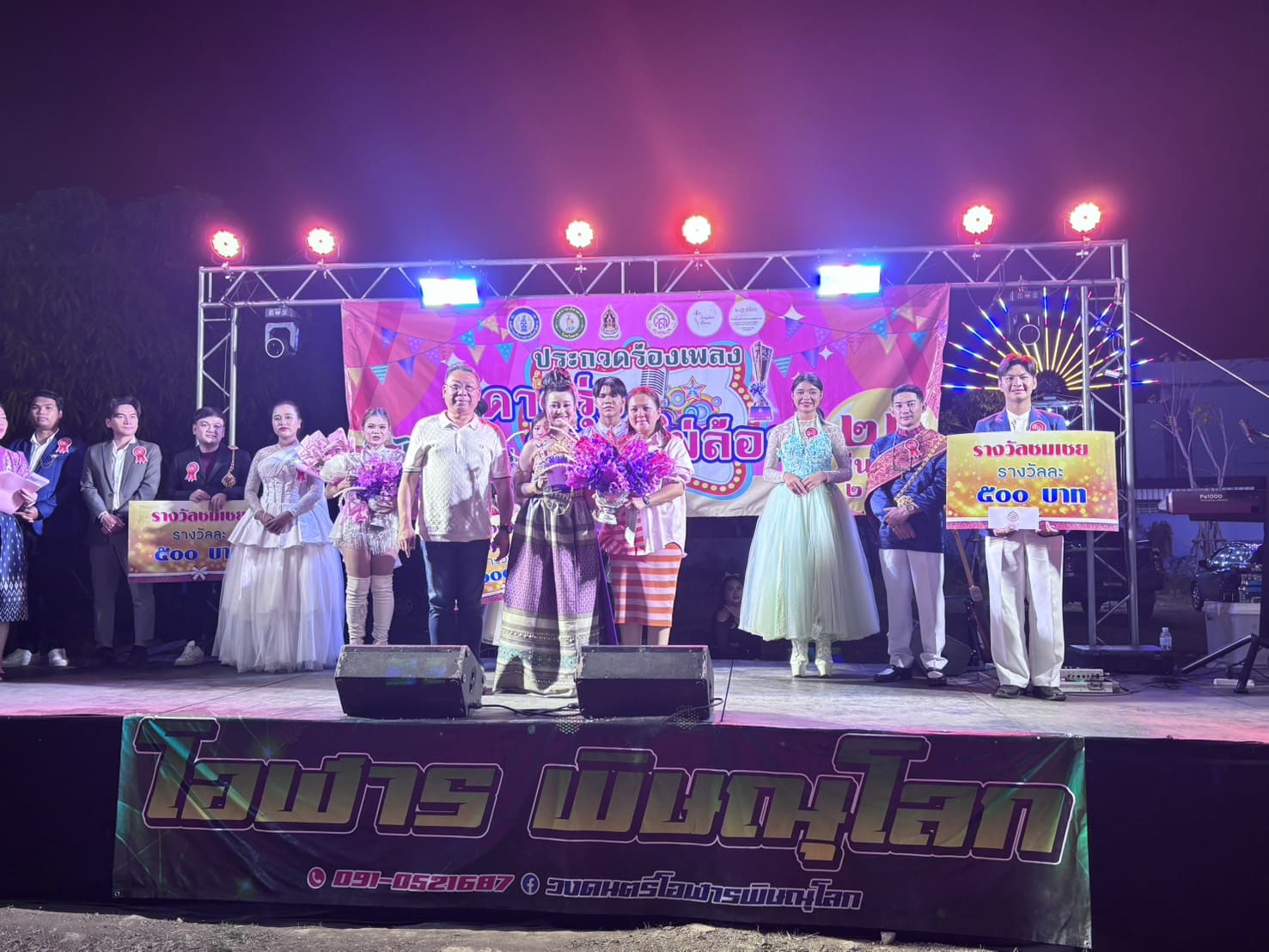 ภาพกิจกรรม 6