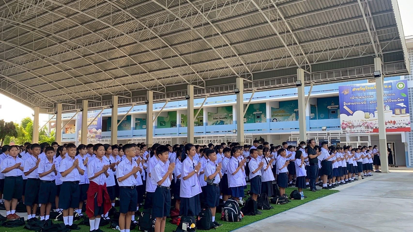 เปิดเทอมวันแรกอย่างอบอุ่น โรงเรียนเทศบาล ๑ กิตติขจร ต้อนรับนักเรียนสู่ภาคเรียนใหม่