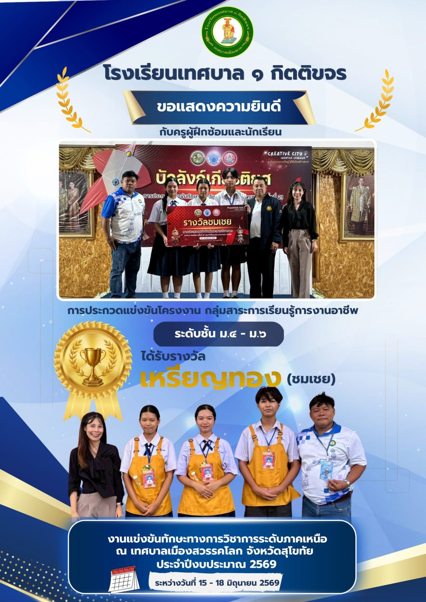 ภาพกิจกรรม 33