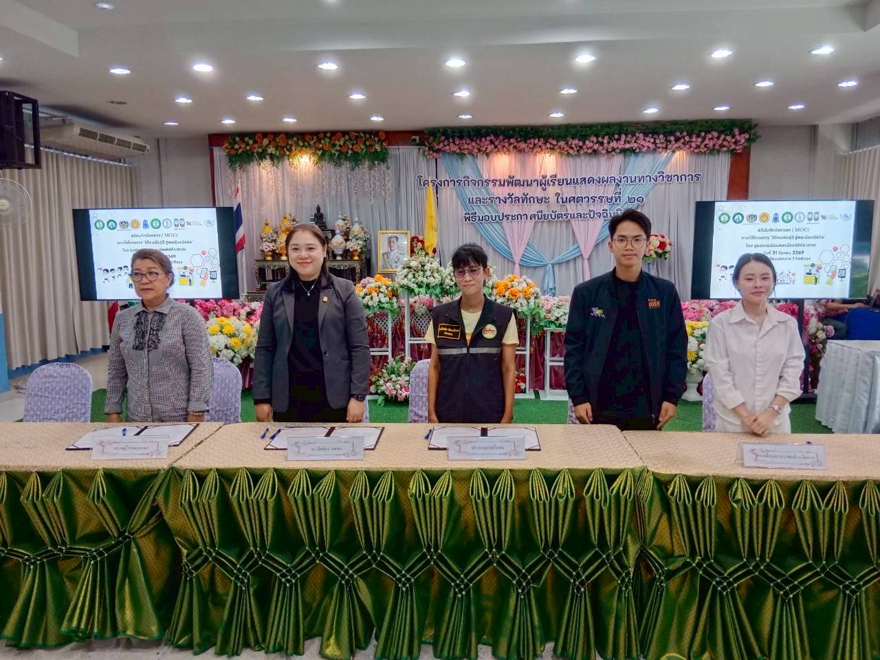 ภาพกิจกรรม 15