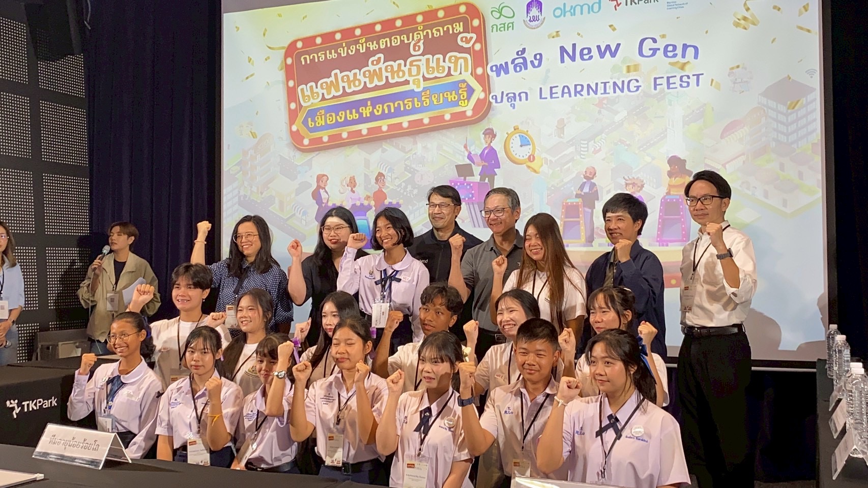 ภาพกิจกรรม 15