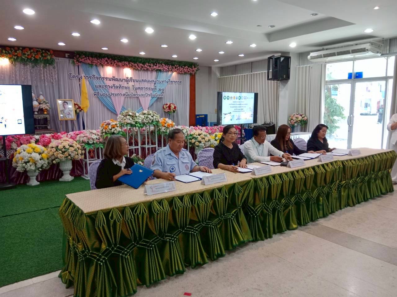 ภาพกิจกรรม 14