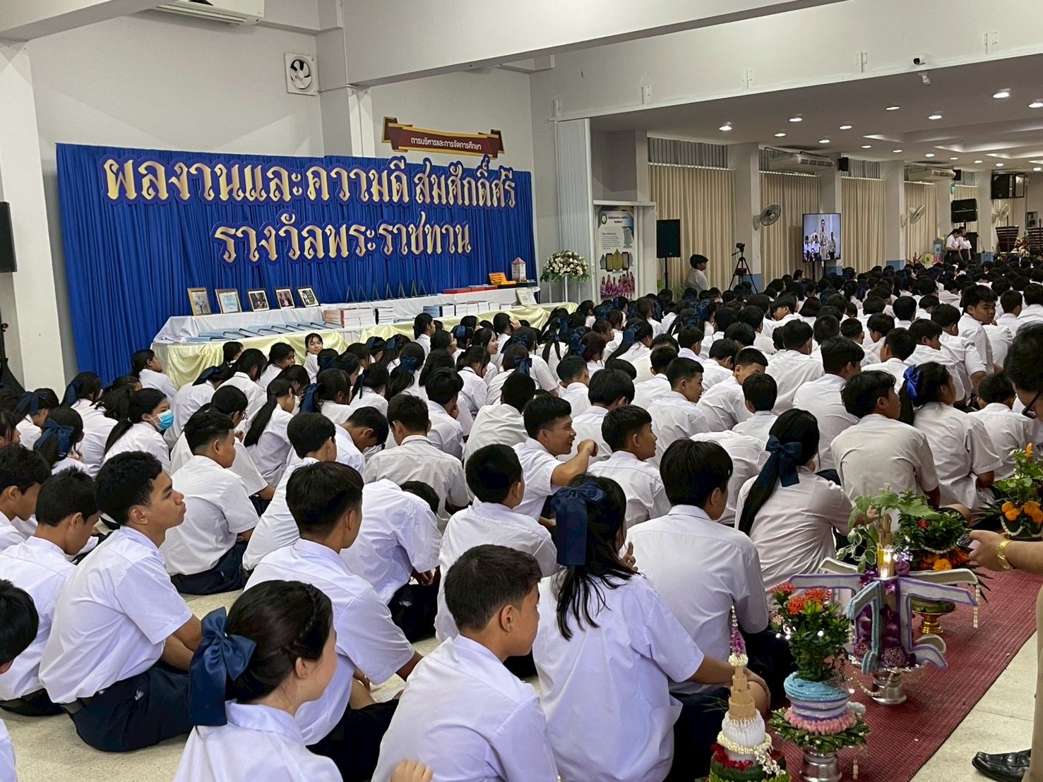 ภาพกิจกรรม 12