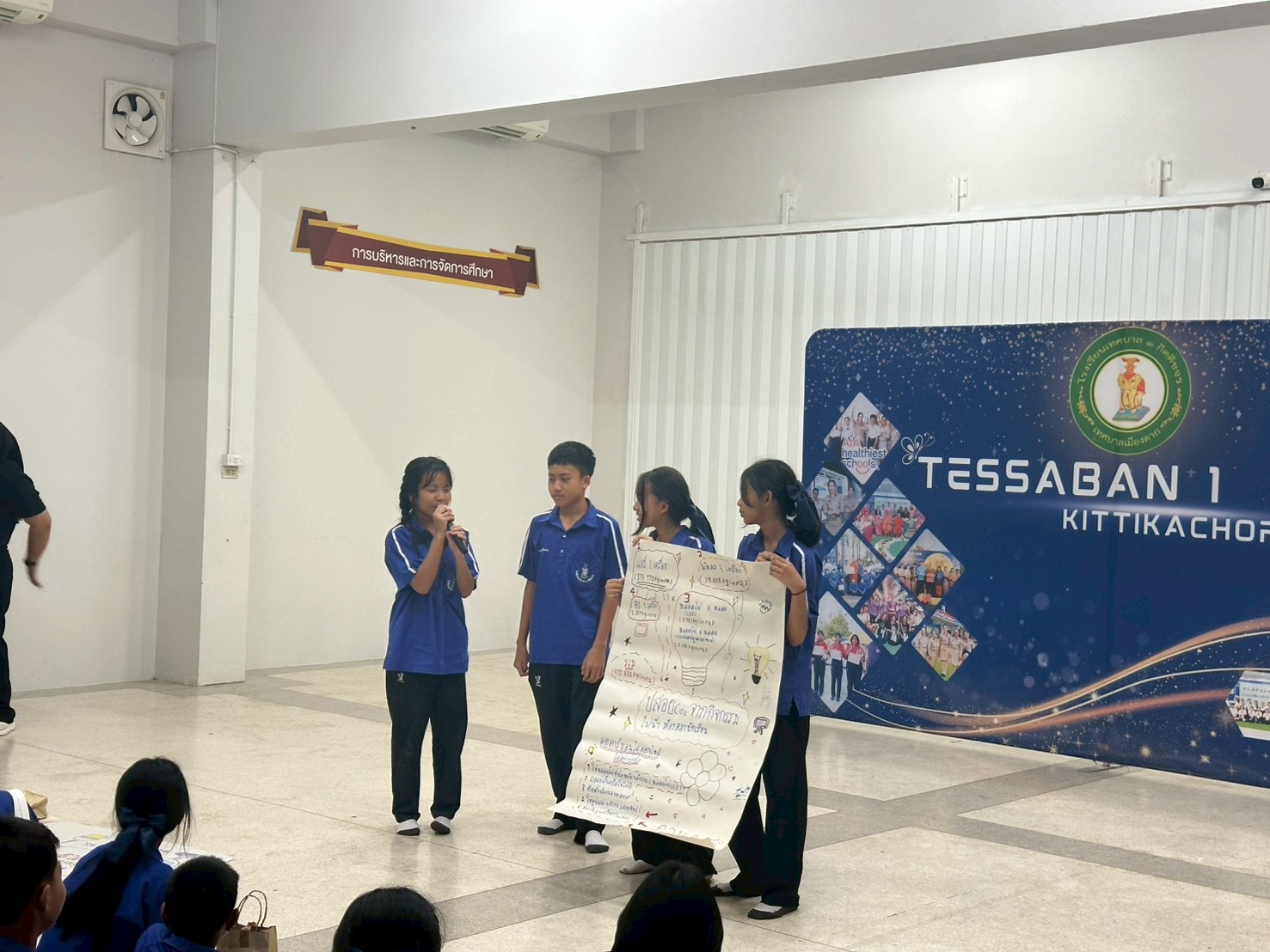 ภาพกิจกรรม 8