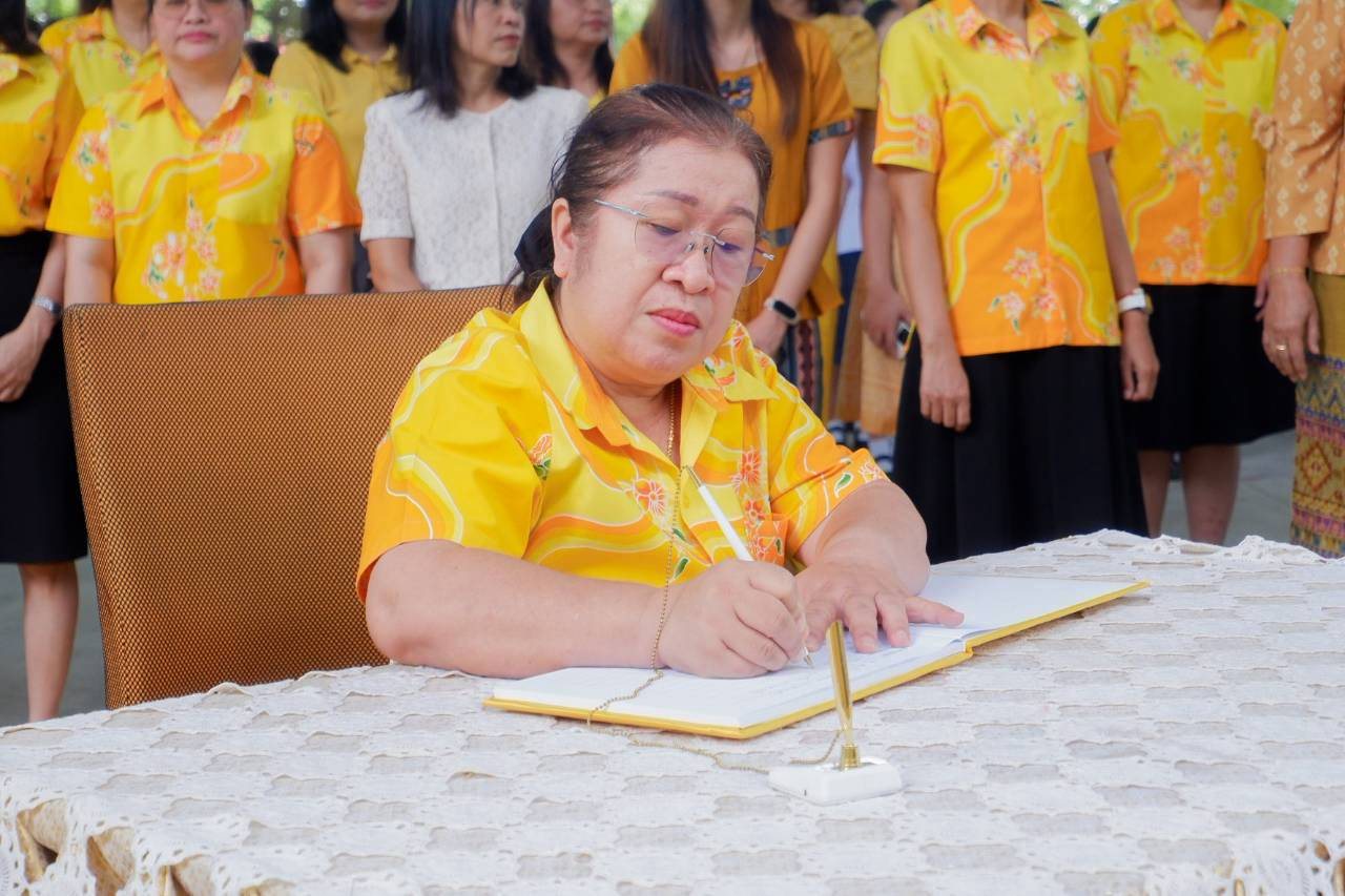 ภาพกิจกรรม 16