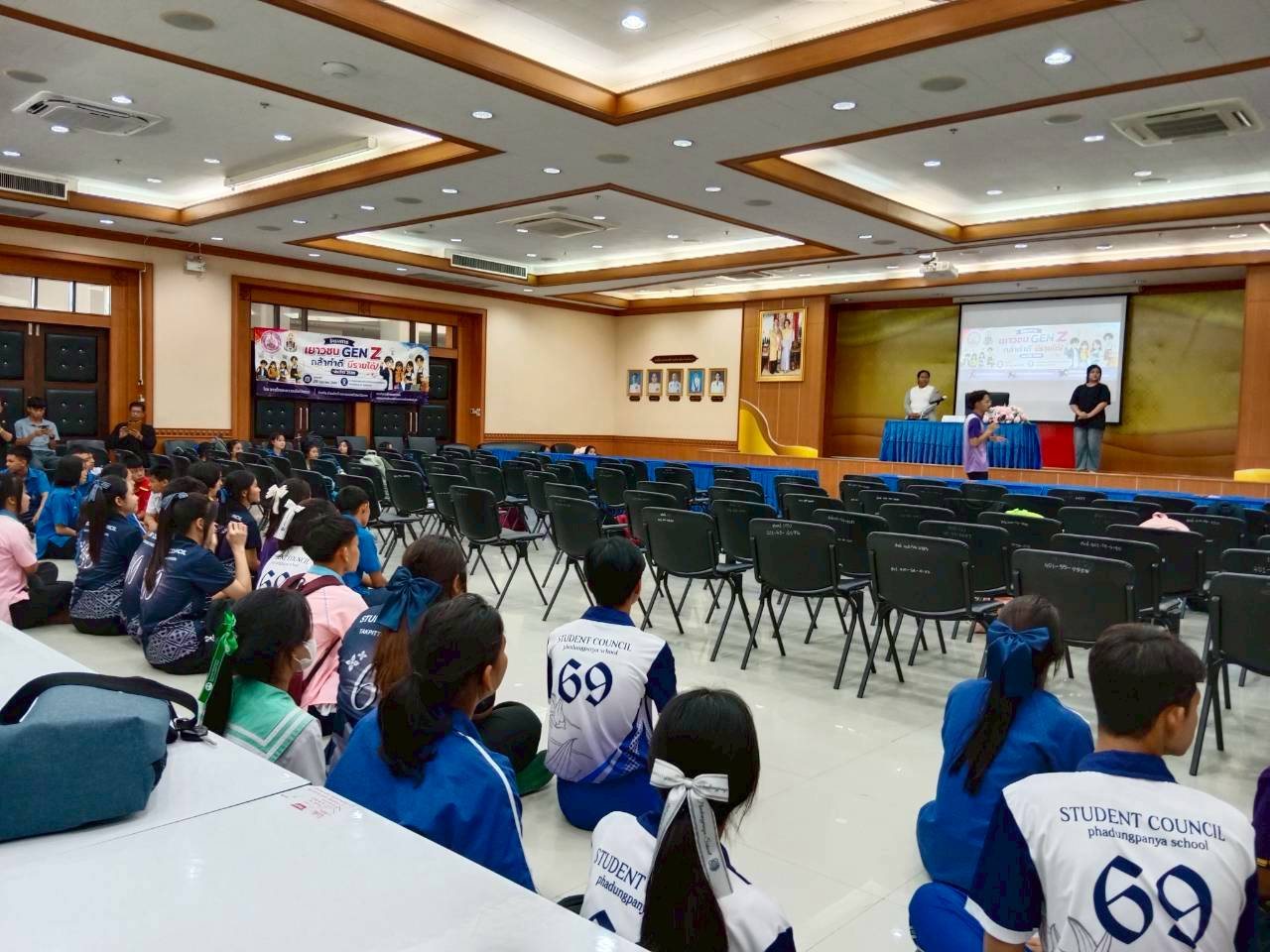 ภาพกิจกรรม 17