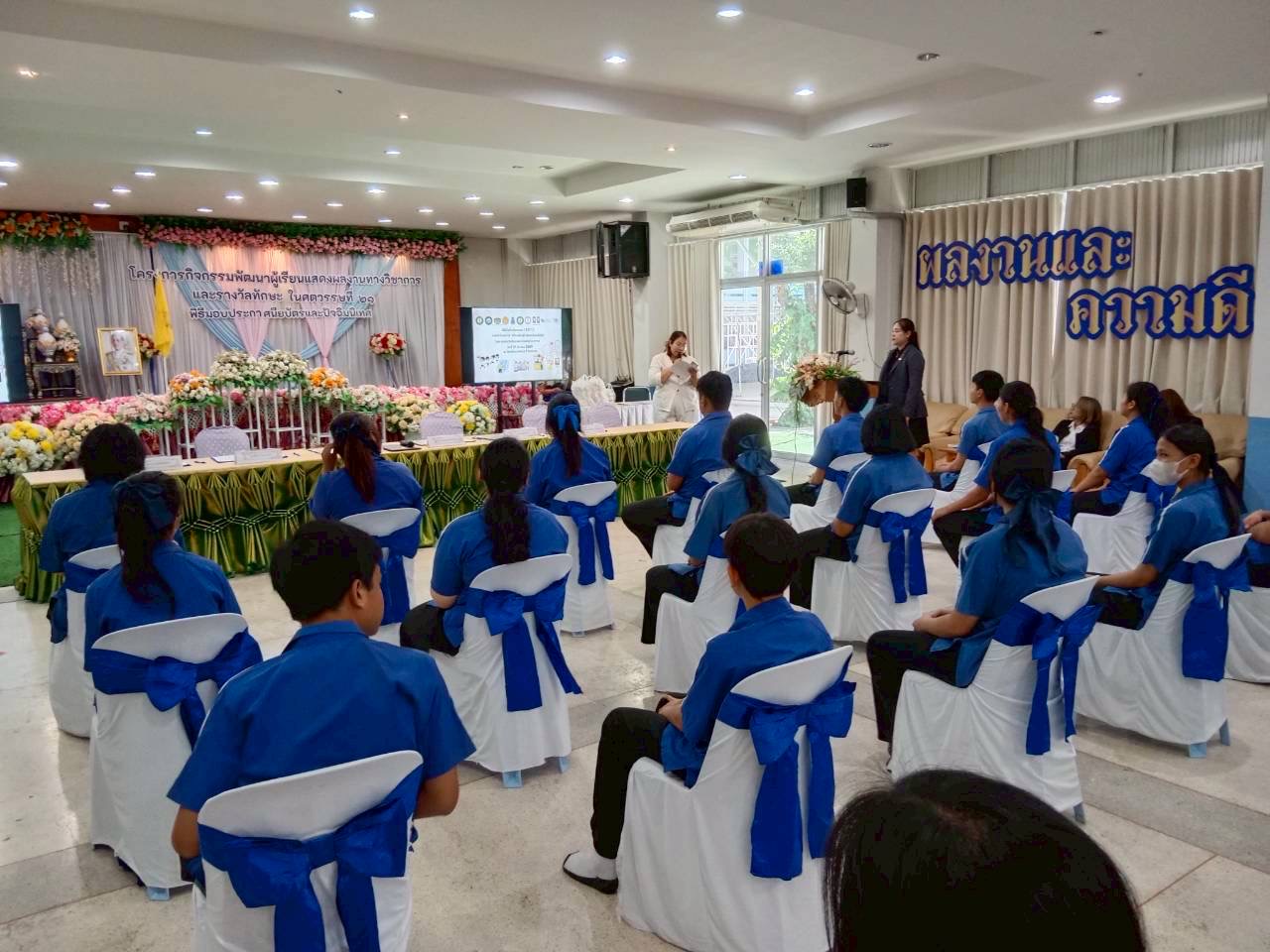 ภาพกิจกรรม 8