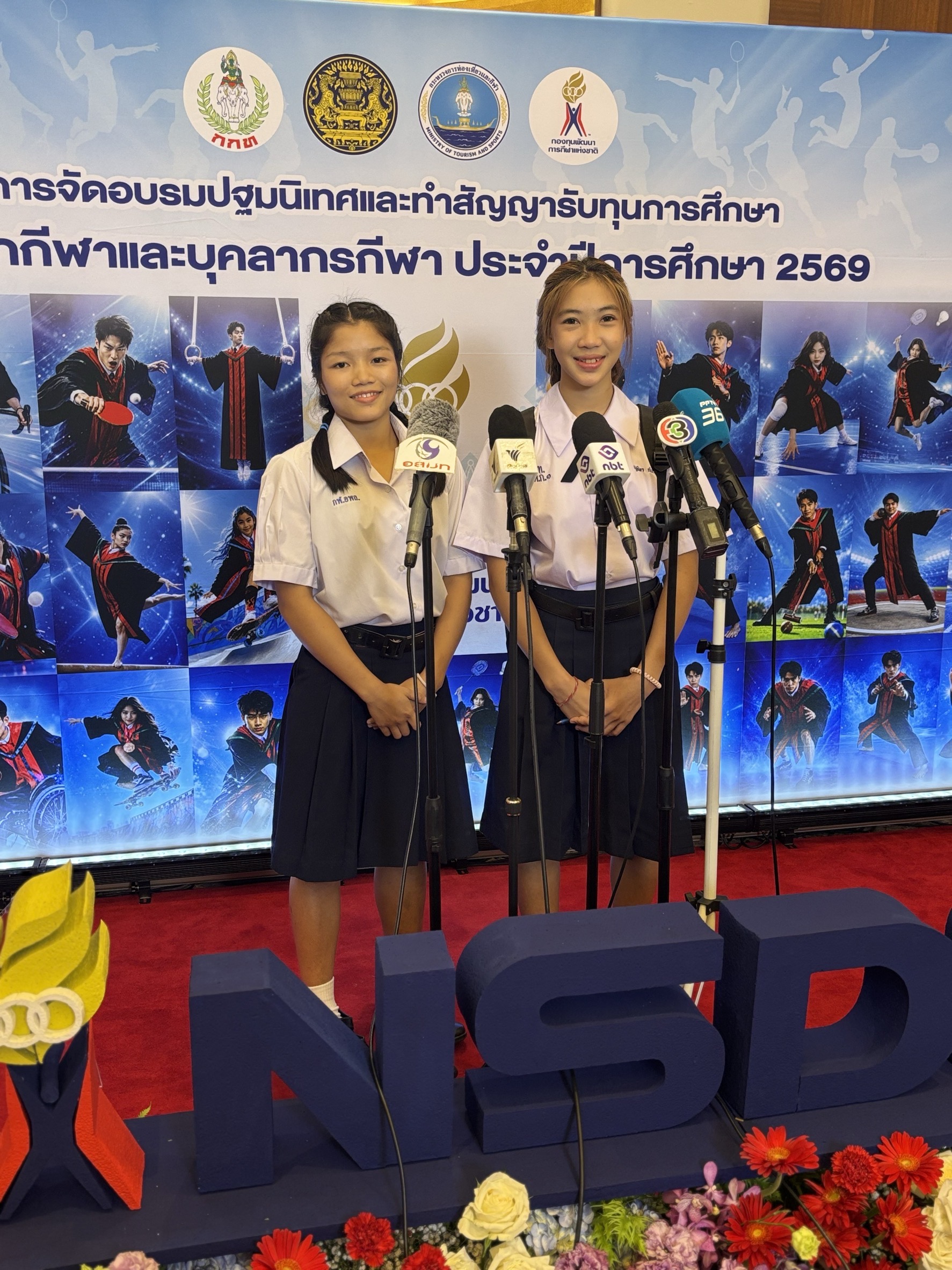 ภาพกิจกรรม 2